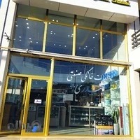 فروشگاه قطعات خانگی حیدری