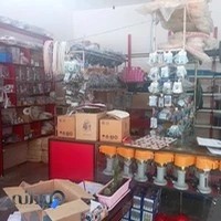 فروشگاه قطعات لوازم خانگی و صنعتی توکلی