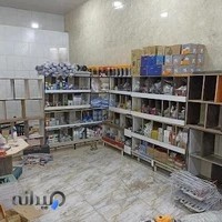 قطعات لوازم خانگی و تعمیرات آرام