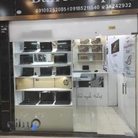 فروشگاه اینترنتی بانه لپ تاپ