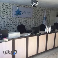 رامیلا پرواز ایرانیان