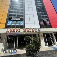 دفترخدمات هواپیمایی و جهانگردی هایا سفر