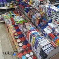 نوشت افزار کردستان