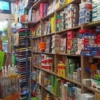 نوشت افزار محمدی