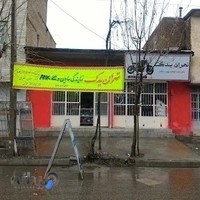 فروشگاه قطعات موتور سیکلت تهران یدک