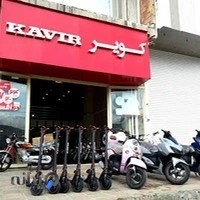 نمایندگی کویر موتور مریوان