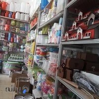 شیشه و پلاستیک علیدوست