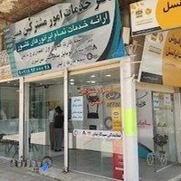 امور مشترکین کوردسیم