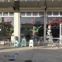 کادویی.پلاستیک.چینی.کوردوپلاست