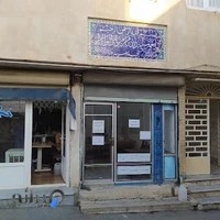 خدمات کامپیوتری حسین زادە