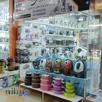 نمایندگی سعیدی