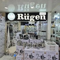 لوازم خانگی پوریان