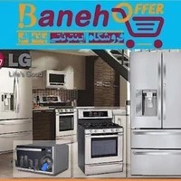 فروشگاه لوازم خانگی بانه آفر