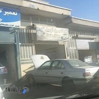 خدمات برق اتومبیل بوکان صنعت