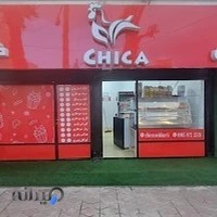 سوخاری کیلویی چیکا