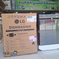 فروشگاه بانه خرید