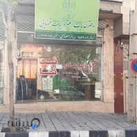 دفتر خدمات الکترونیک قضایی سقز (مدیر:اسعد عباس پور) کد ۹۸۳۲۰۰۱۲