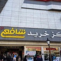 Noyankala بازرگانی نویان کالا