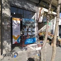 گروه طراحی سوژین وب