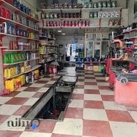 تعویض روغنی و آپاراتی