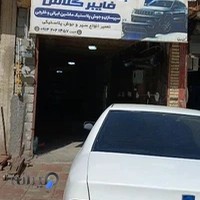 سپر سازی مبین