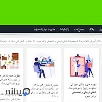 آموزش خانواده راویژ