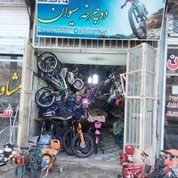 فروشگاه بزرگ دوچرخه سیوان