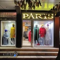 بوتیک پاریس