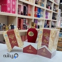 ادکلن اورجینال