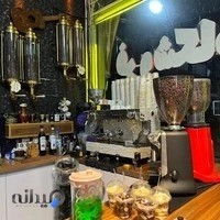 قهوه اسپرسو صالحی بانه