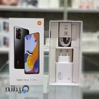 لوازم جانبی آرون