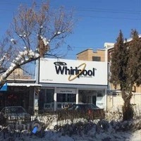 ایران ویرپول