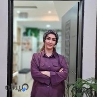 کلینیک فیشال تخصصی آله
