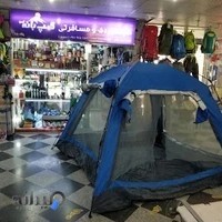 کوهنوردی و مسافرتی(کمپ بانه) آسوشعبه 1