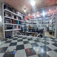فروشگاه لوازم خانگی کریمی