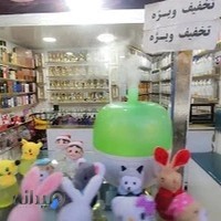 عطر و ادکلن نورا