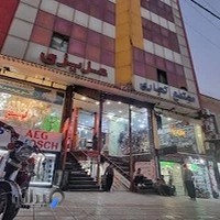 فروشگاه عزیزی