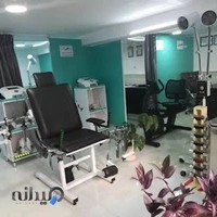 فیزیوتراپی مرادی