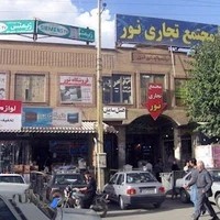 فروشگاه لباس زیرصالحی