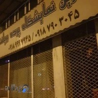 پرده بریلنت