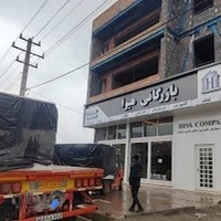 )کناف ،کامپوزیت،پی وی سی،ماربل ،ترمووال،آردواز)بازرگانی هیوا