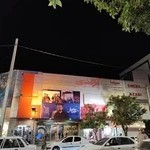 سینما آزادی