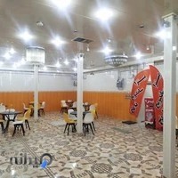 فست‌فود نارنج