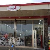 پوشاک تمنا بانه