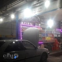 اتو مکانیکی و کارشناسی