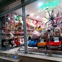 اسباب بازی بزرگ BANE.TOYS@