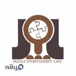 کافه سرگرمی پازل