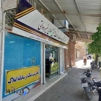 دفتر پیشخوان امینی