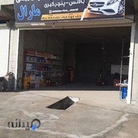 اتو سرویس و تعویض روغنی مارال