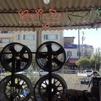 لاستیک کیوان رحمانی